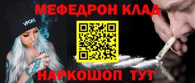 прущая мука Бугуруслан