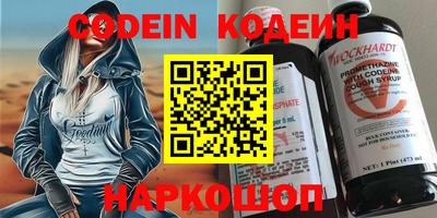 ALPHA-PVP Будённовск