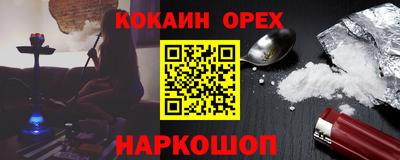прущая мука Бугуруслан