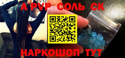 Альфа ПВП Бузулук