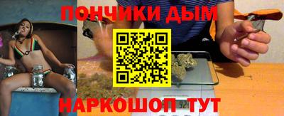 прущая мука Бугуруслан