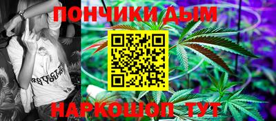 ALPHA-PVP Будённовск