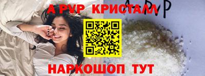 Альфа ПВП Бузулук