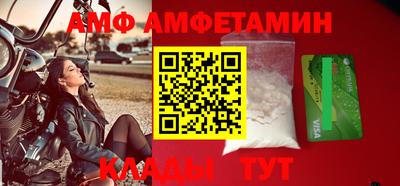 Альфа ПВП Бузулук