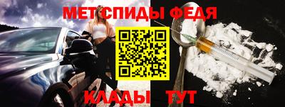 Альфа ПВП Бузулук