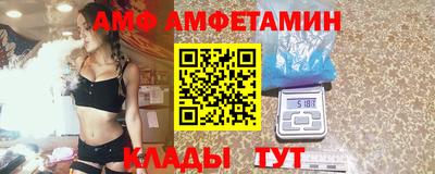 ALPHA-PVP Будённовск