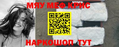 прущая мука Бугуруслан