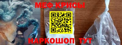 прущая мука Бугуруслан