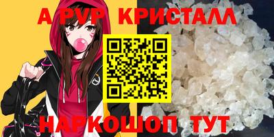ALPHA-PVP Будённовск
