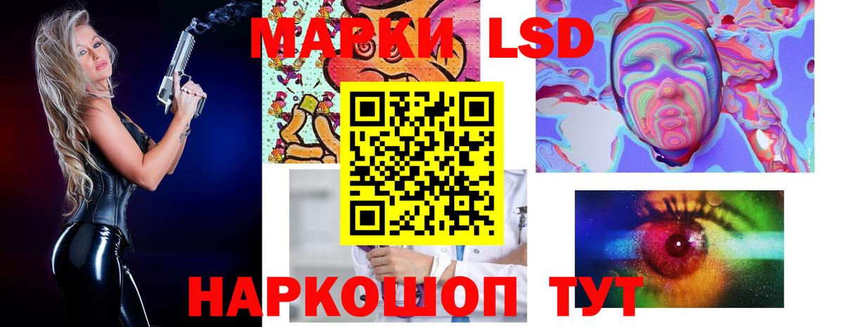 Лсд 25 экстази ecstasy Стрежевой