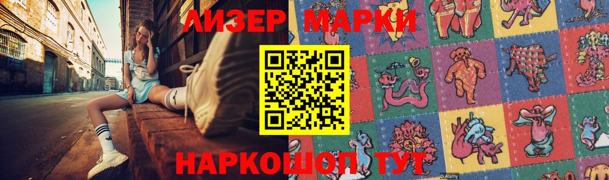 LSD-25 экстази кислота  Лсд 25 экстази  Стрежевой  Вход с VPN  Лсд 25 экстази ecstasy 