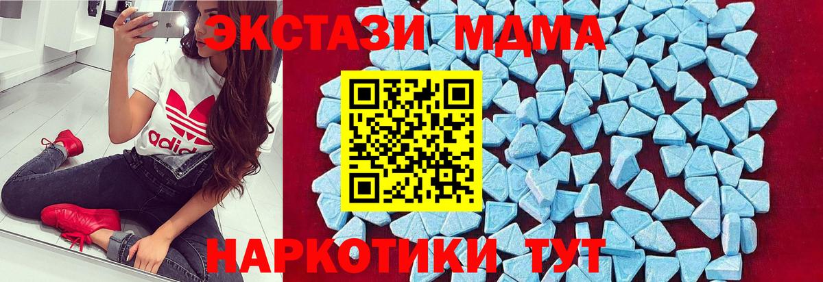 МДМА VHQ Стрежевой